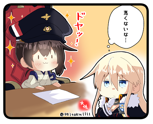 kaga and bismarck (kantai collection and 1 more) drawn by taisa_(kari)