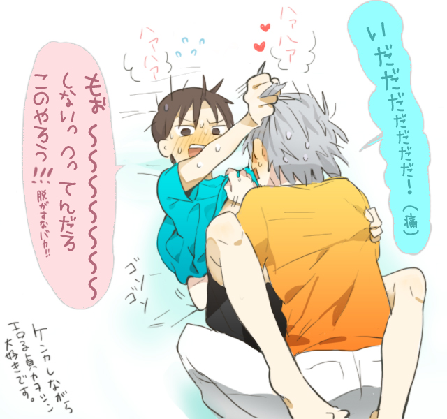 ikari shinji and nagisa kaworu (neon genesis evangelion) drawn by fujiharu_(akamine)