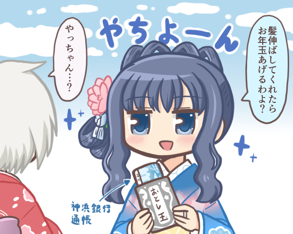 nanami yachiyo and azusa mifuyu (mahou shoujo madoka magica and 1 more) drawn by reverse_(bluefencer)