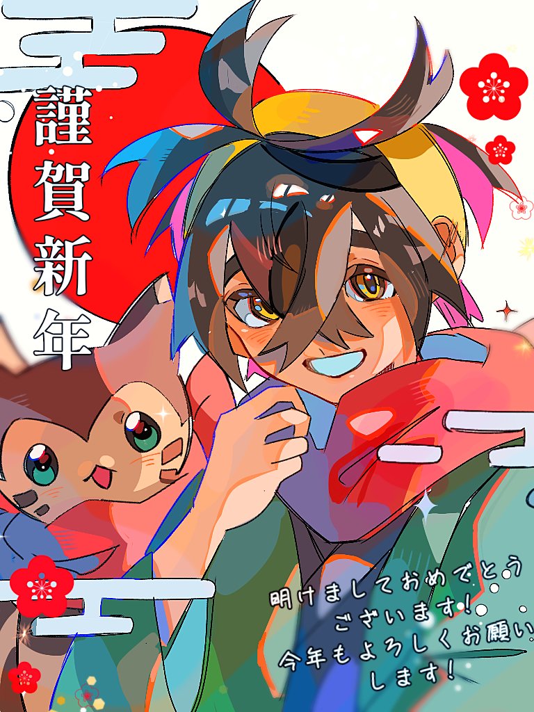kieran and furret (pokemon and 1 more) drawn by hami_(3hm6gebdf619771)