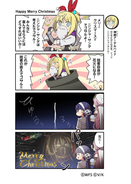 satsuki mari, kanzaki adelheid, and sakuraba seira (heaven burns red) drawn by tsurusaki_yuu