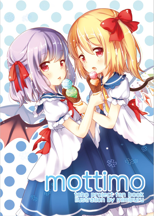 remilia scarlet and flandre scarlet (touhou) drawn by mimi_(mimi_puru)