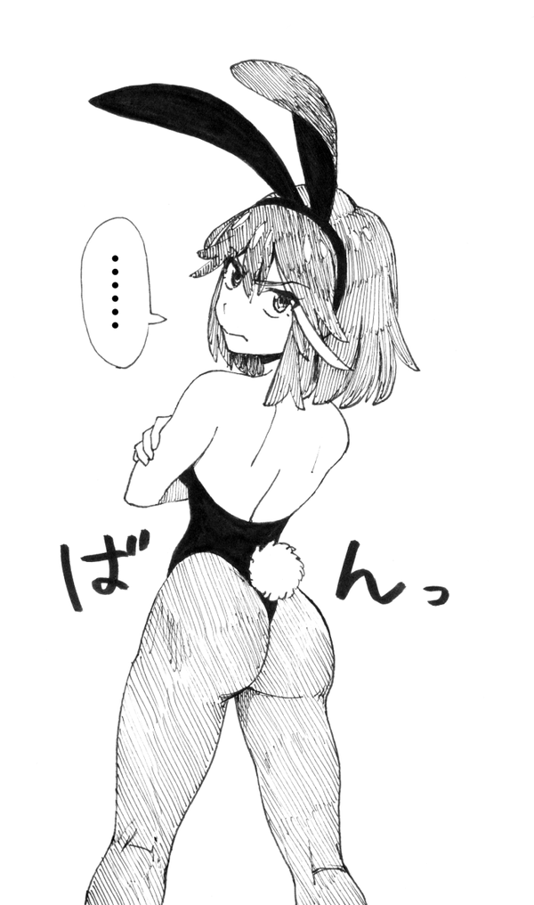 matoi ryuuko (kill la kill) drawn by o-nashi_neko
