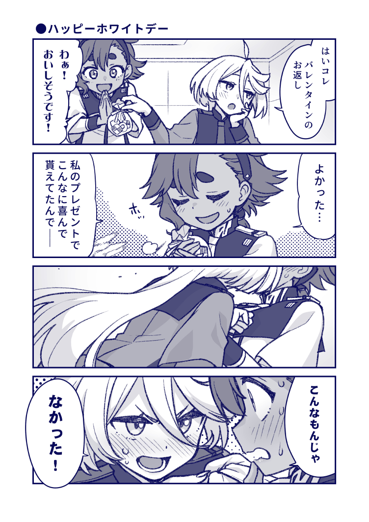 suletta mercury and miorine rembran (gundam and 1 more) drawn by heebee