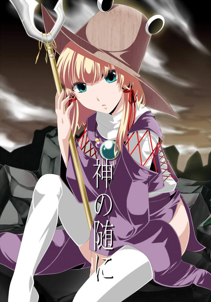 moriya suwako and pyonta (touhou) drawn by hal_(goshujinomocha)