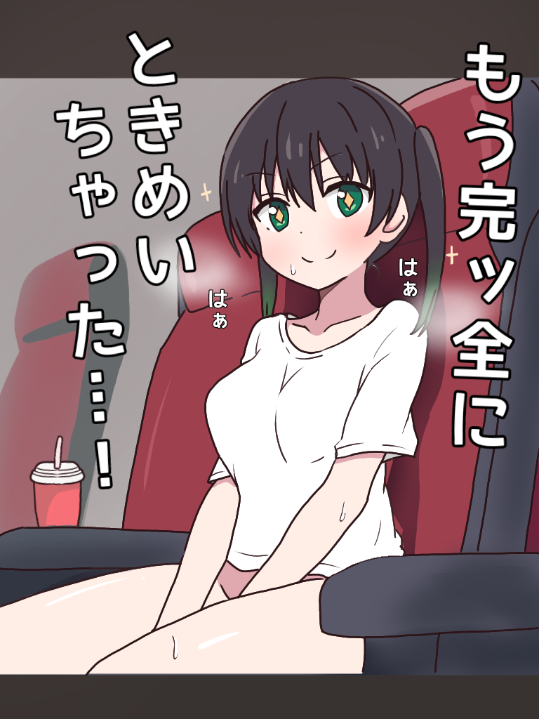 takasaki yu (love live! and 1 more) drawn by mukiryoku_bato