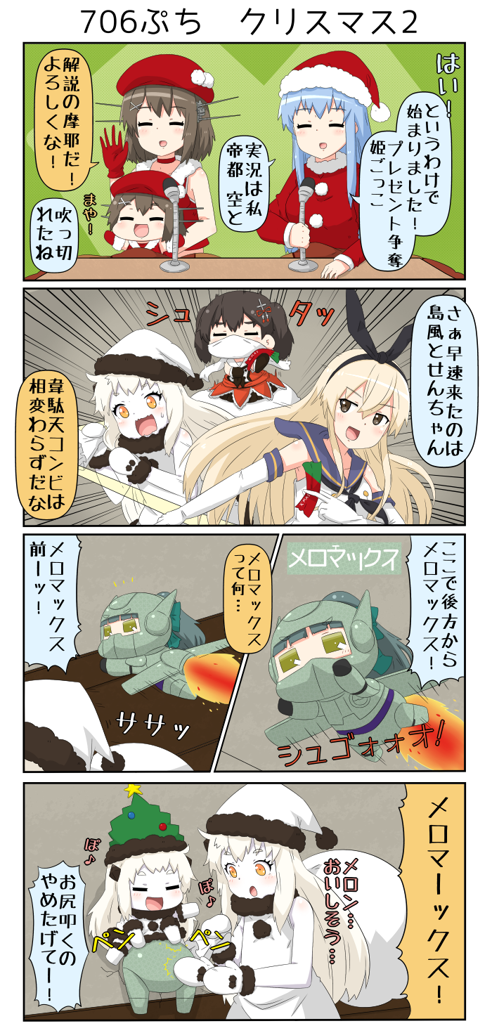 shimakaze, northern ocean princess, female admiral, sendai, yuubari, and 2 more (kantai collection and 1 more) drawn by yuureidoushi_(yuurei6214)