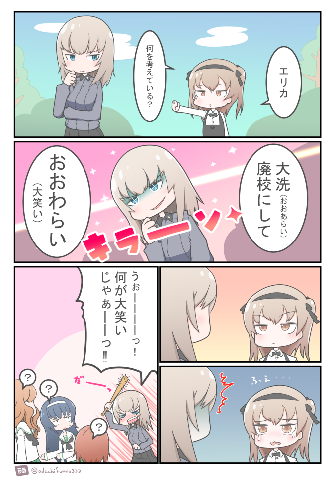 nishizumi miho, itsumi erika, takebe saori, shimada arisu, and reizei mako (girls und panzer) drawn by adachi_fumio