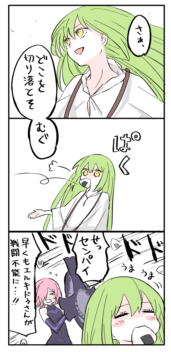 mash kyrielight and enkidu (fate and 1 more) drawn by himeko_(nico6v6pachi)