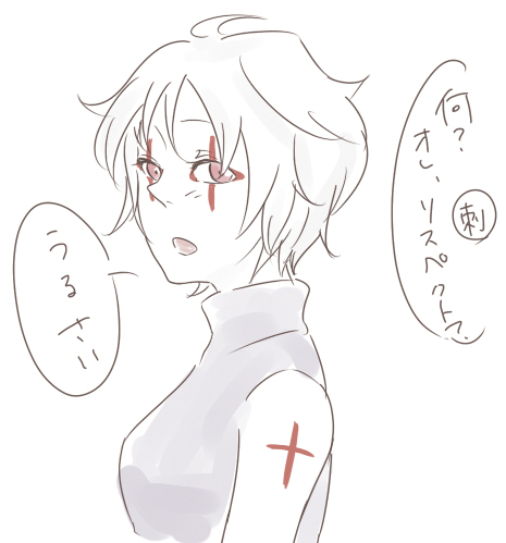 sabitsuki (.flow) drawn by kamina_oct_(kanna111)