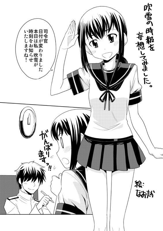 admiral and fubuki (kantai collection) drawn by naotaka_(bh5fnkbd)