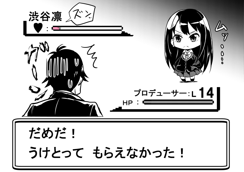 producer and shibuya rin (pokemon and 2 more) drawn by kuboken