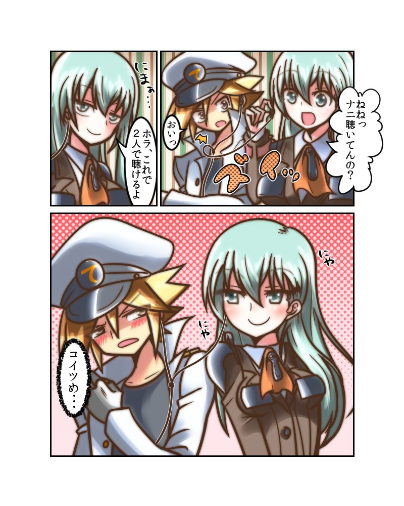 admiral and suzuya (kantai collection) drawn by yokai_(yokai0401)