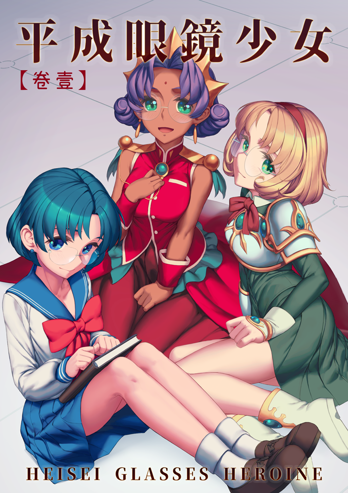 mizuno ami, himemiya anthy, and hououji fuu (bishoujo senshi sailor moon and 3 more) drawn by rotix