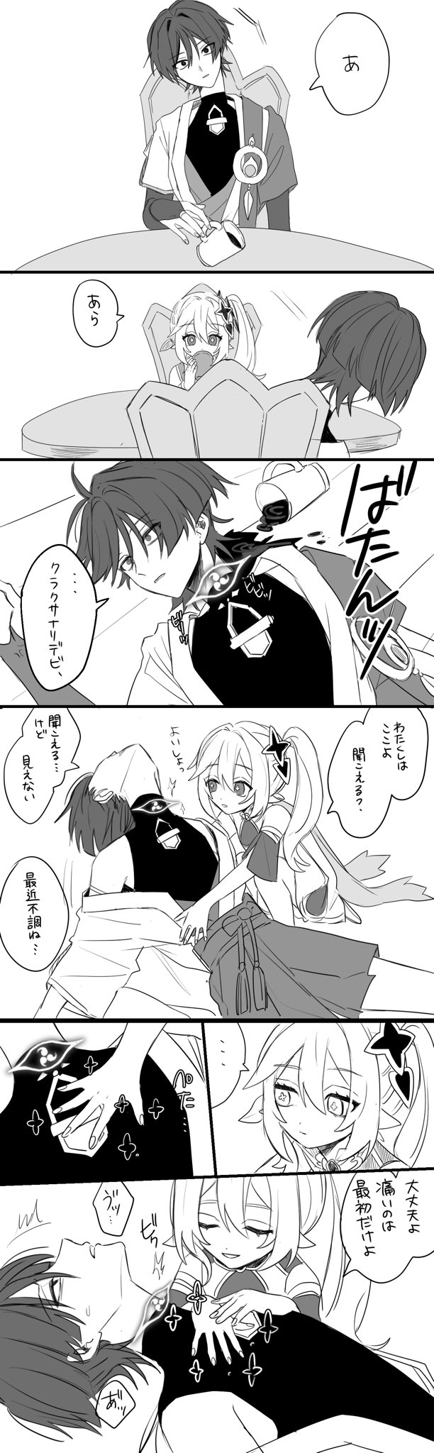scaramouche, nahida, and wanderer (genshin impact) drawn by no6_gnsn