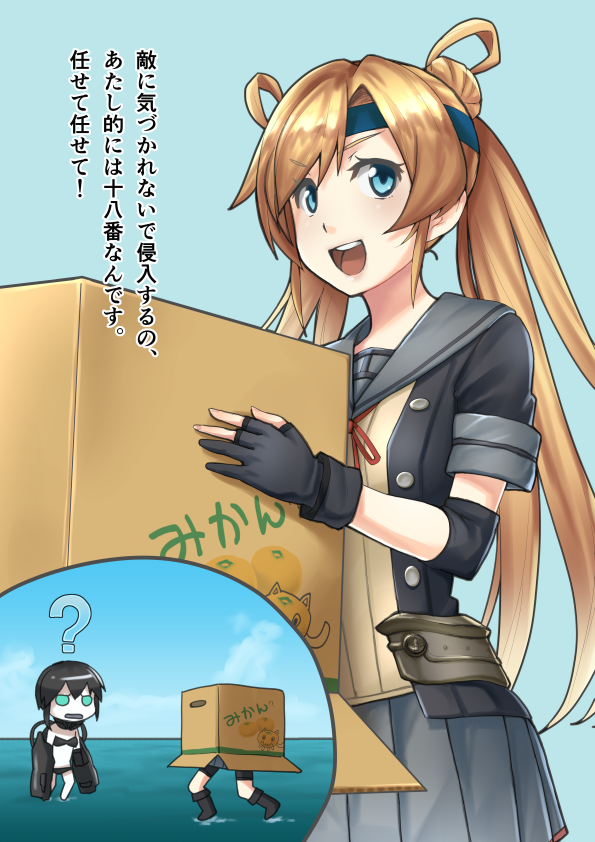 abukuma, ri-class heavy cruiser, and abukuma kai ni (kantai collection and 2 more) drawn by trg_(trg_mamire)