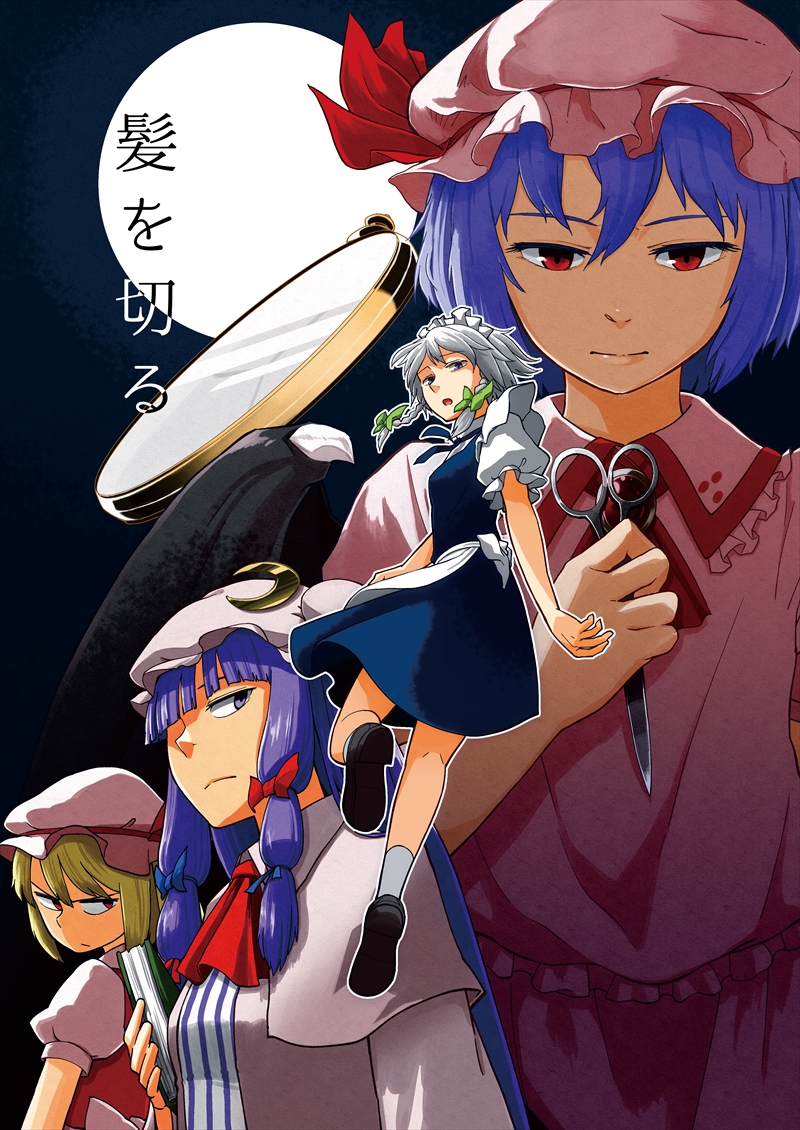 remilia scarlet, flandre scarlet, izayoi sakuya, and patchouli knowledge (touhou) drawn by iroiro_yaru_hito