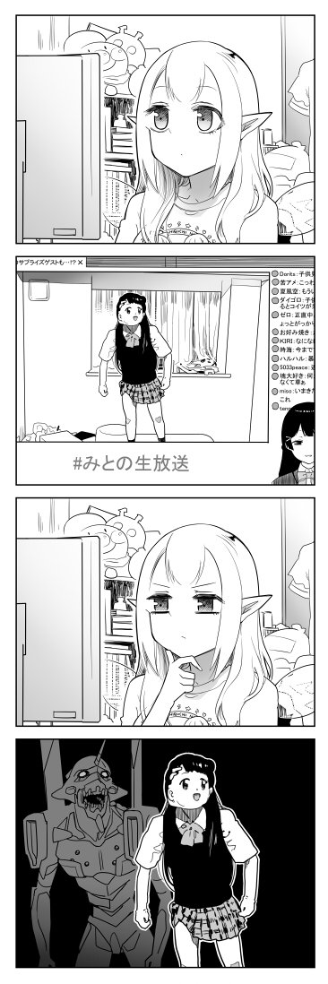 tsukino mito, eva 01, elu, anpanman, nazono mito, and 1 more (nijisanji and 3 more) drawn by tokomichi
