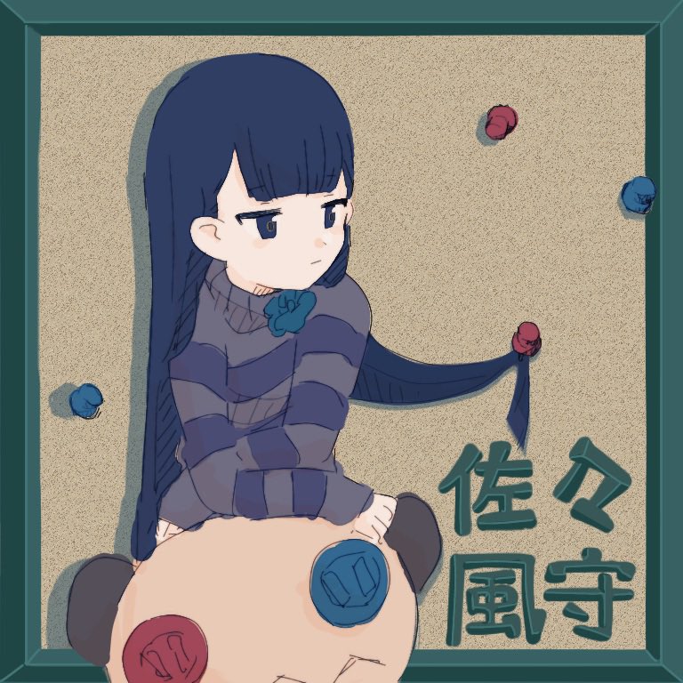 sasa kazamori (un-go) drawn by josia_illust