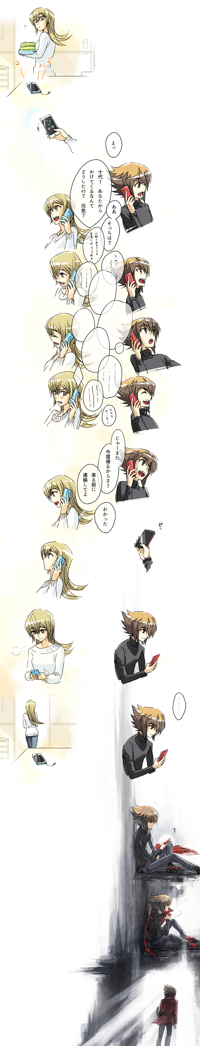 yuki judai and tenjouin asuka (yu-gi-oh! and 1 more) drawn by moribuden