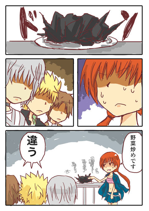 accelerator, musujime awaki, tsuchimikado motoharu, unabara mitsuki, and etzali (toaru majutsu no index and 1 more) drawn by nobuchi