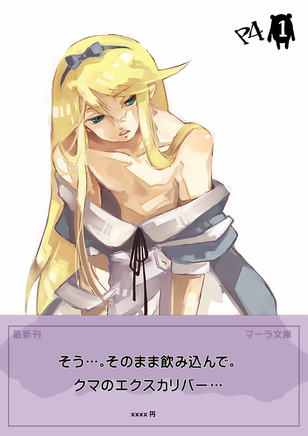 alice and kuma (persona and 2 more) drawn by bac