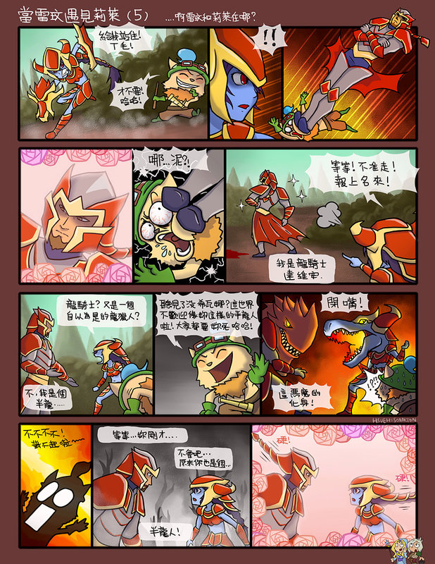 riven, teemo, shyvana, crystal maiden, and dragon knight (league of legends and 2 more) drawn by phsueh