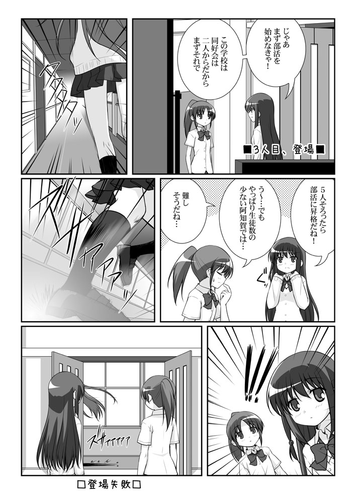 atarashi ako, takakamo shizuno, and matsumi kuro (saki and 1 more) drawn by mikage_takashi