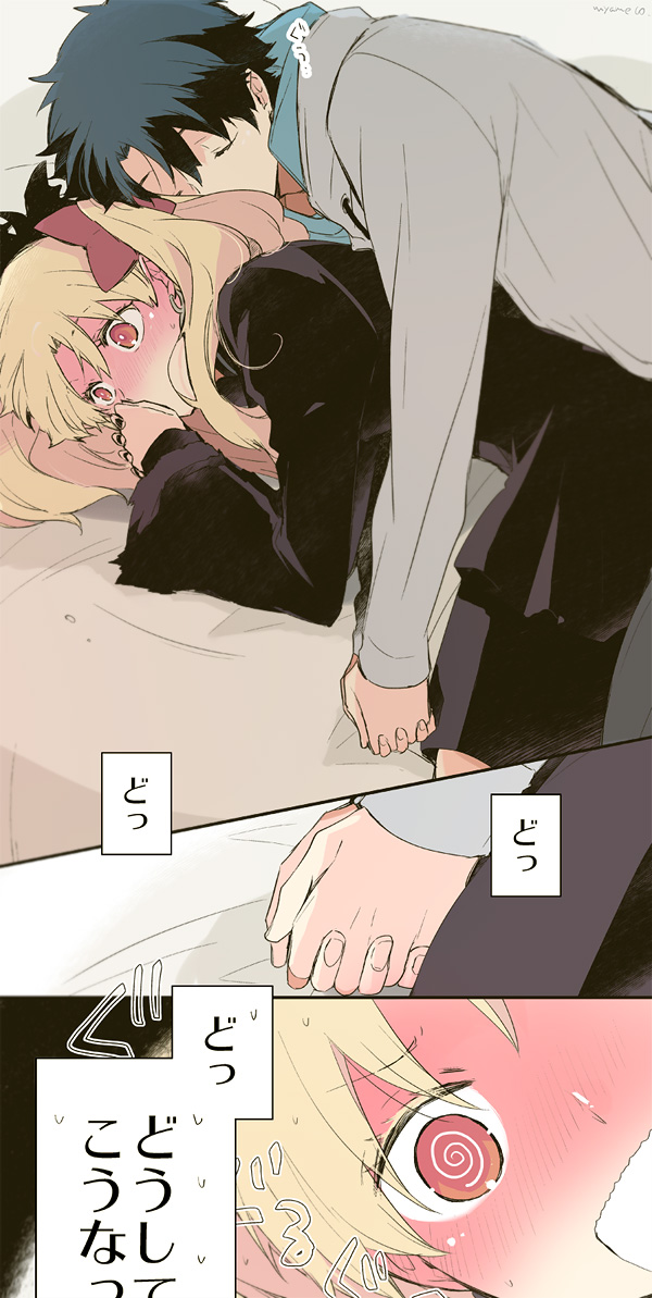 fujimaru ritsuka and ereshkigal (fate and 1 more) drawn by azumi_(myameco)