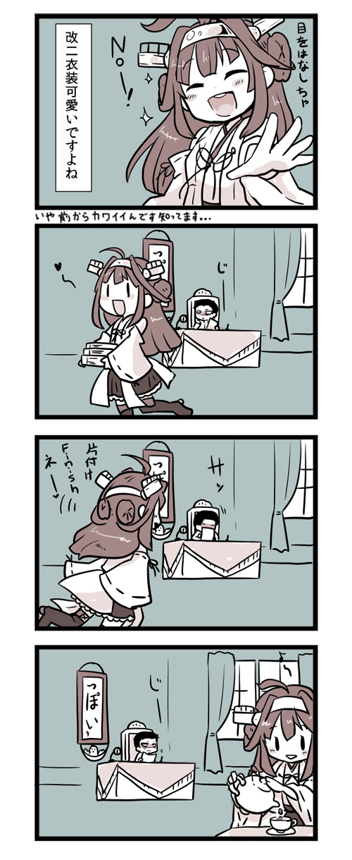 admiral, kongou, and the yuudachi-like creature (kantai collection) drawn by lr_hijikata