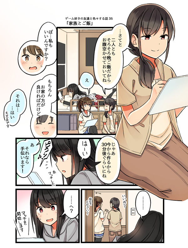 ousaka nanami, terazaki kaoru, and ousaka shouko (real mo tama ni wa uso wo tsuku) drawn by niichi_(komorebi-palette)