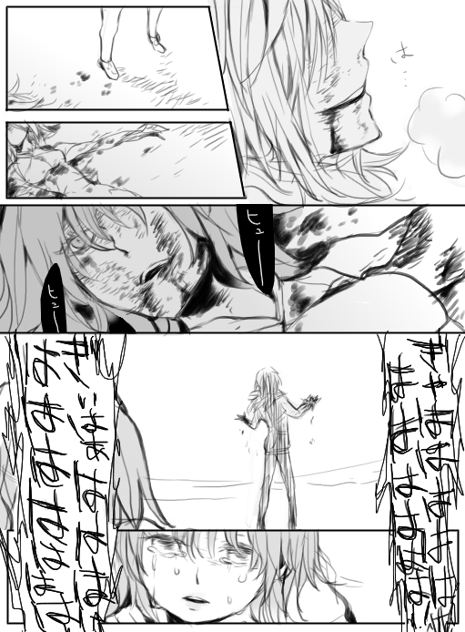 accelerator, last order, and misaka worst (toaru majutsu no index) drawn by iza