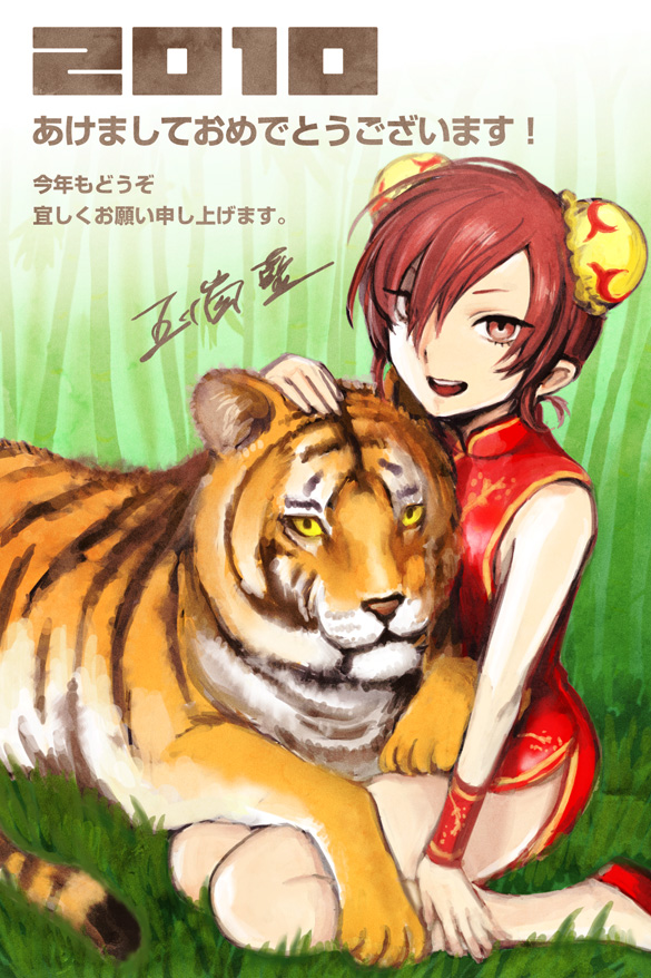 hoozuki haru (hoozuki-san chi no aneki) drawn by igarashi_ran_(igatz)