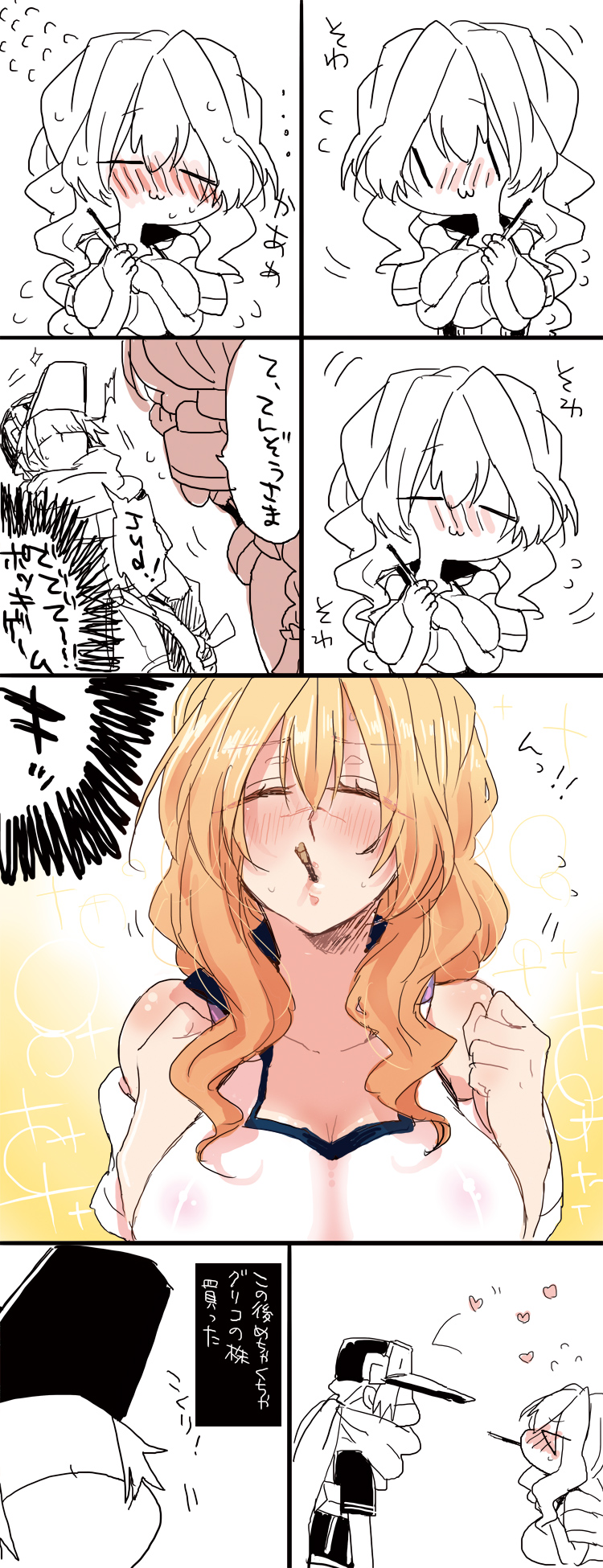 mary stuart and tenzou crossunite (kyoukaisenjou no horizon) drawn by hjm