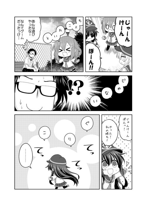 admiral, hibiki, inazuma, ikazuchi, and akatsuki (kantai collection) drawn by kadose_ara