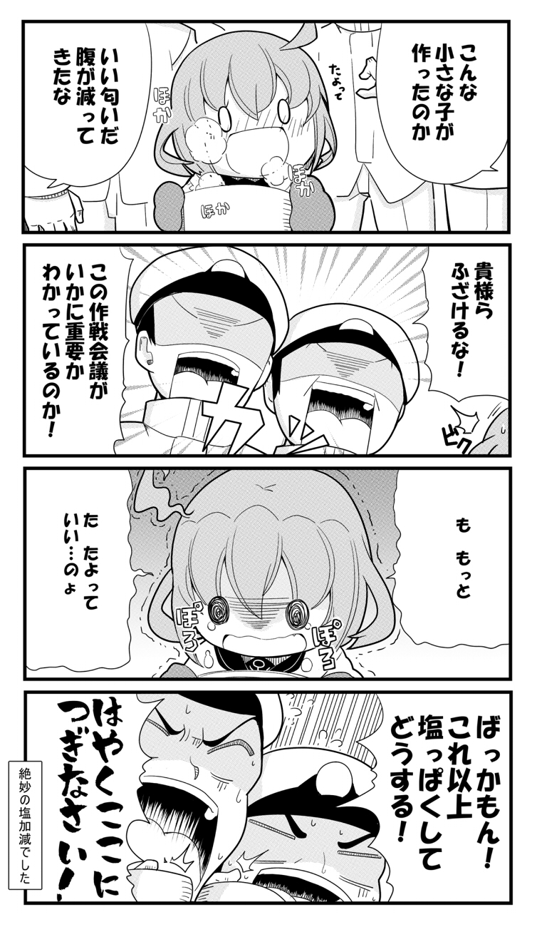 admiral, ikazuchi, and female admiral (kantai collection) drawn by alex_(alexandoria)