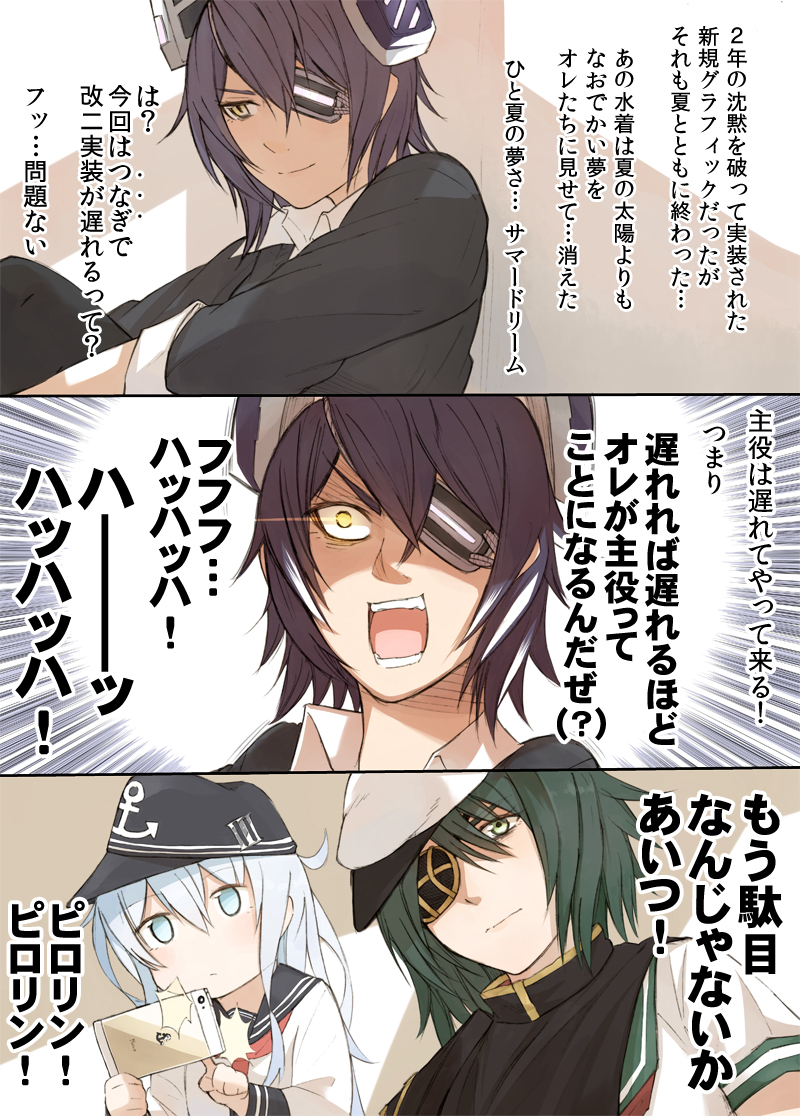 hibiki, tenryuu, kiso, and kiso kai ni (kantai collection) drawn by miyakoji_(plokmtamako)