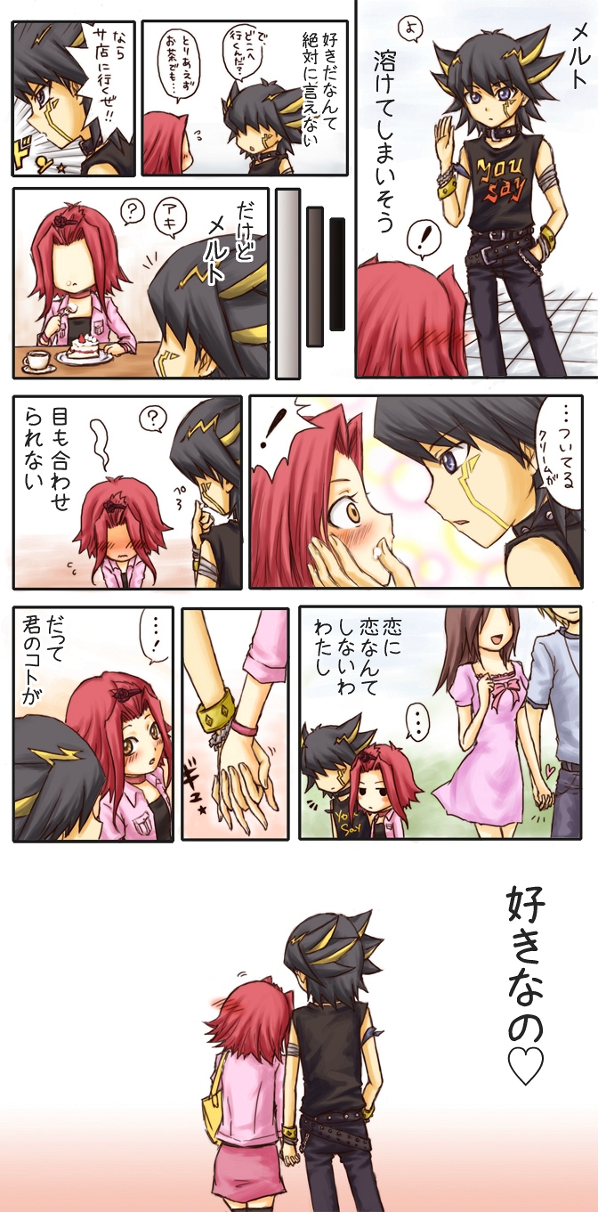 fudo yusei and izayoi aki (vocaloid and 3 more) drawn by mameko_(pianissimo)