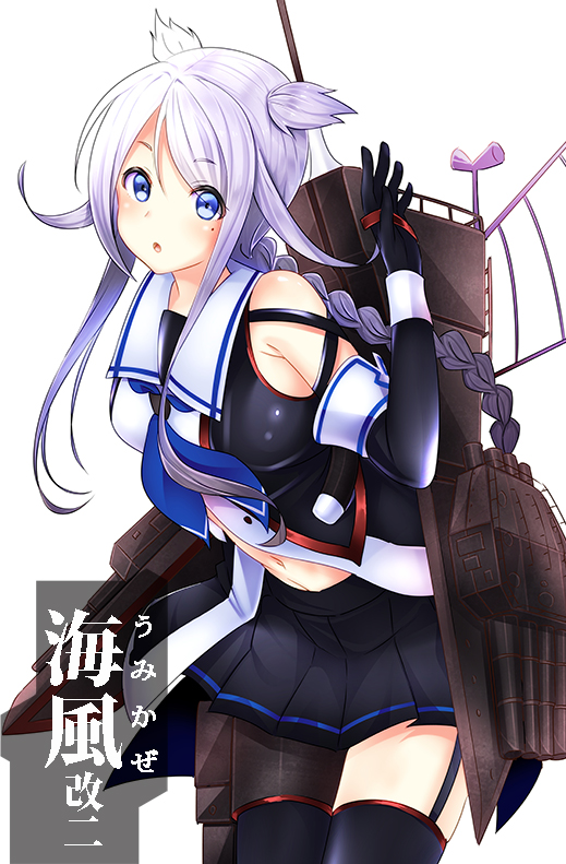 umikaze and umikaze kai ni (kantai collection) drawn by akudaikan_chitose