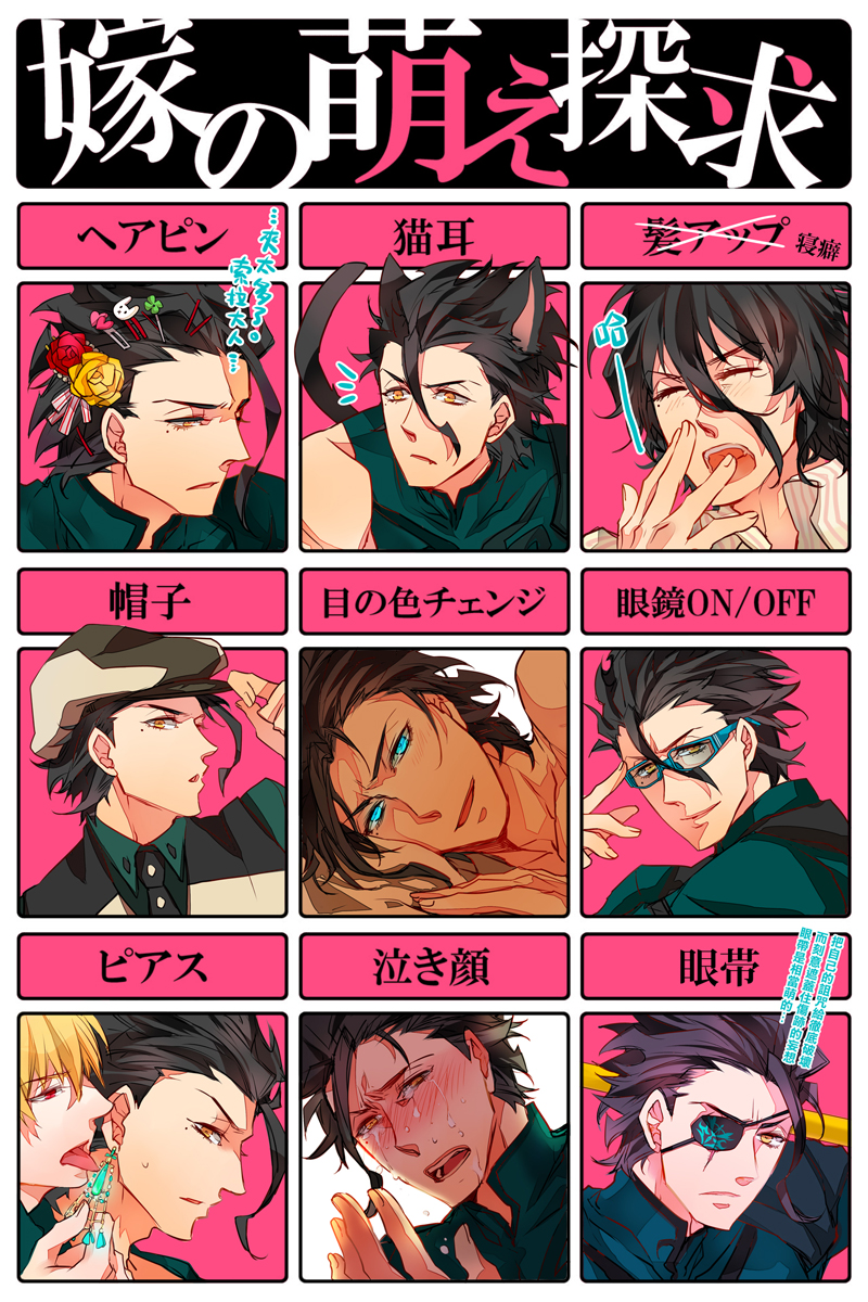 gilgamesh, kaburagi t. kotetsu, and diarmuid ua duibhne (fate and 2 more) drawn by ryouko_(lovelovela)