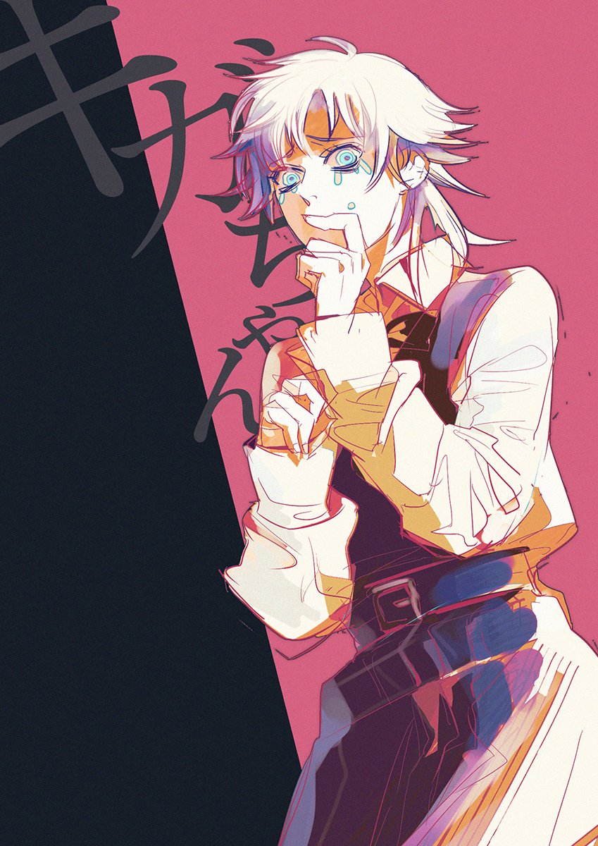 famine devil (chainsaw man) drawn by bing_(gomatora5656)