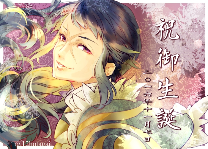 reina (fire emblem and 1 more) drawn by hotate_rayan