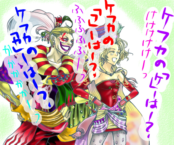terra branford and kefka palazzo (final fantasy and 2 more) drawn by taro_(116taro)