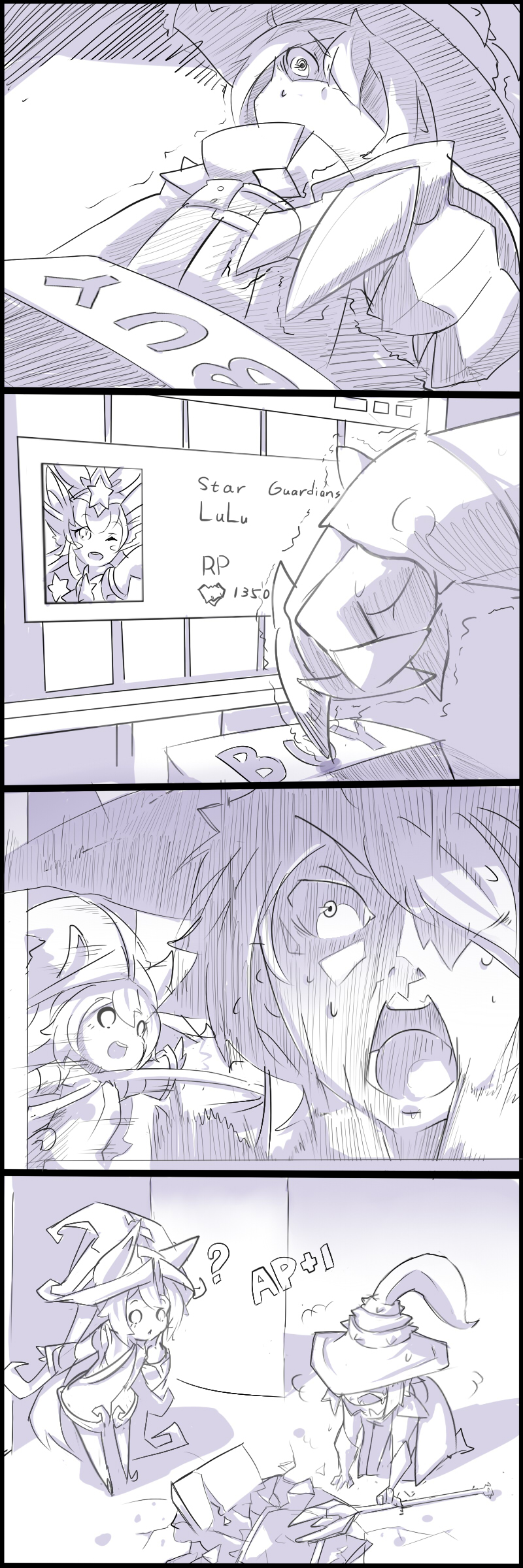 lulu and veigar (league of legends) drawn by kurokitsune_(float0108)