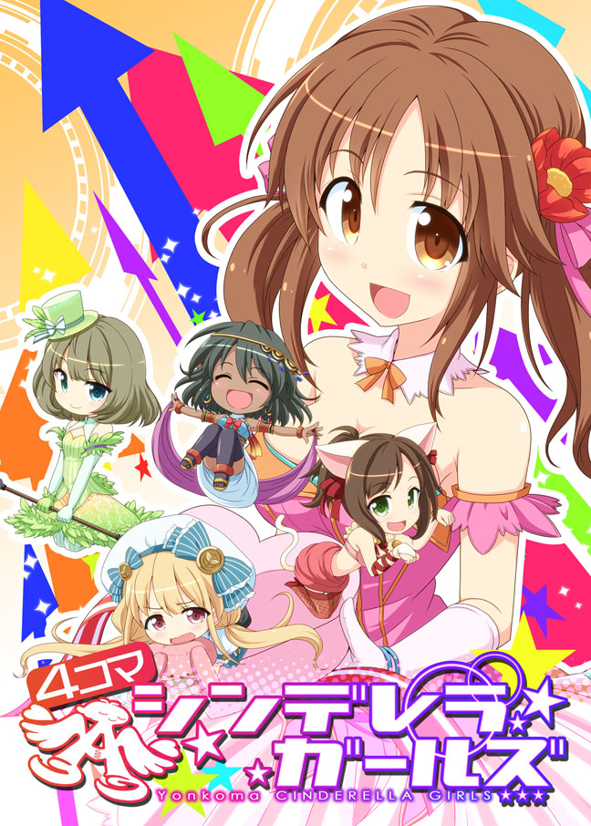 takagaki kaede, futaba anzu, maekawa miku, totoki airi, and natalia (idolmaster and 1 more) drawn by bococho