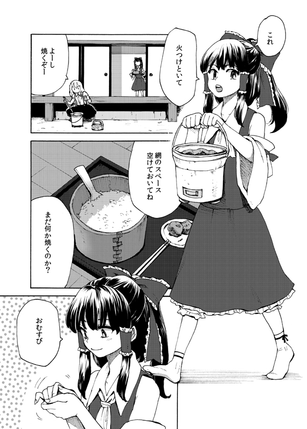 hakurei reimu and kirisame marisa (touhou) drawn by kuma_(crimsonvanilla)