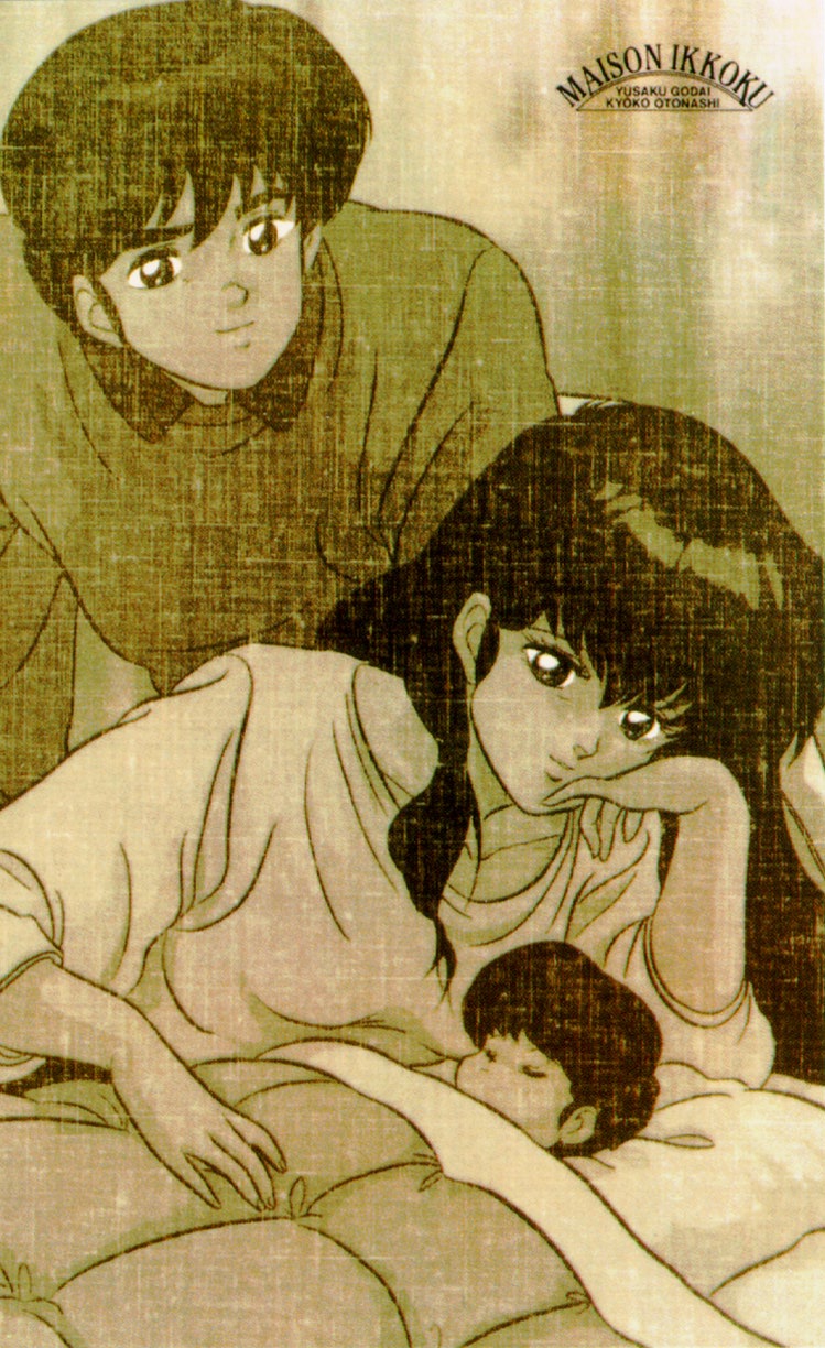 otonashi kyouko, godai yuusaku, and godai haruka (maison ikkoku) drawn by moriyama_yuji
