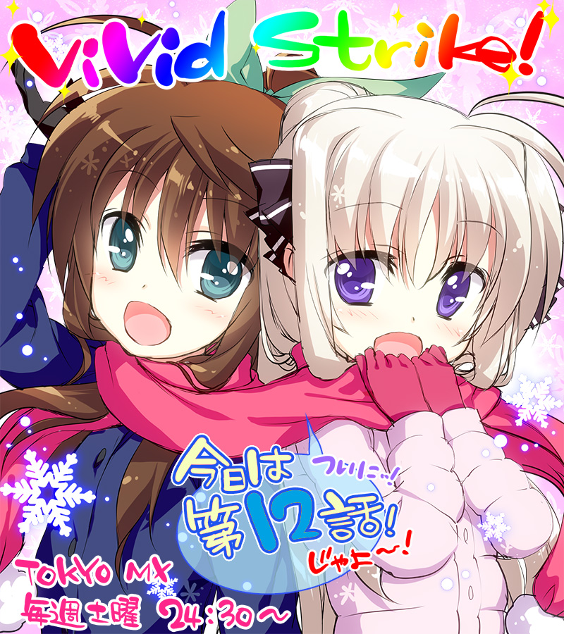 fuka reventon and rinne berlinetta (lyrical nanoha and 1 more) drawn by fujima_takuya