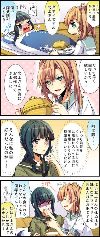 kitakami and abukuma (kantai collection) drawn by mikan-uji