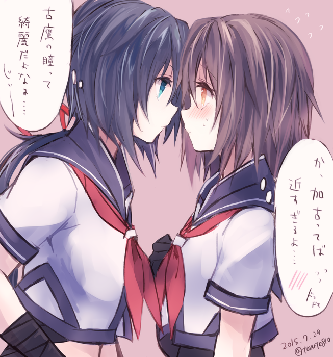 furutaka, kako, furutaka kai ni, and kako kai ni (kantai collection) drawn by kabocha_torute